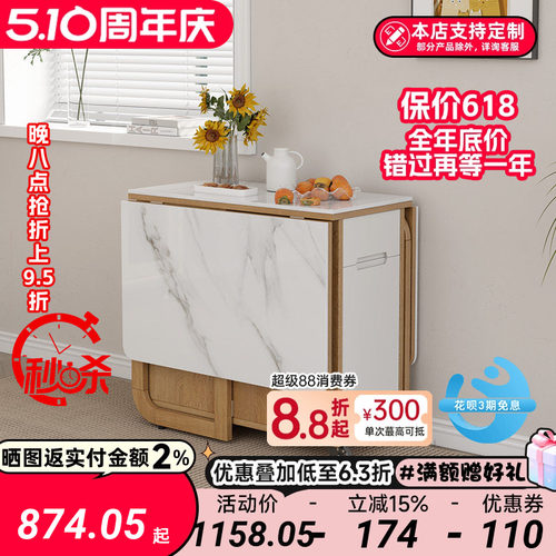 原木风岩板可折叠餐桌凳子组合小户型家用可移动带轮储物边柜