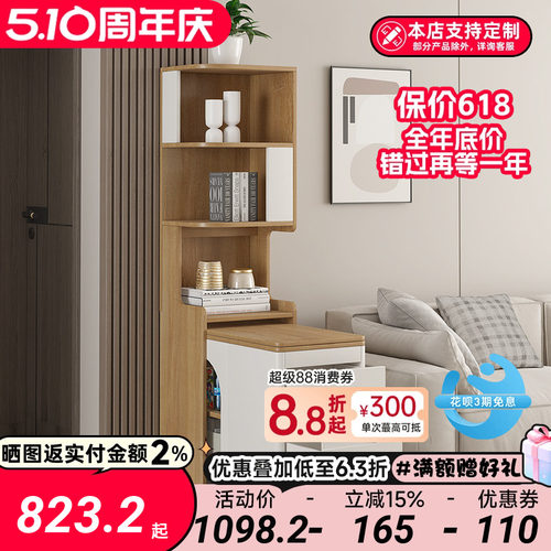 客厅家用沙发边柜可移动折叠边几角几墙角收纳储物多层转角书柜