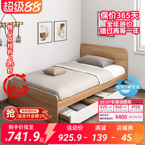 柯诺适家单人床北欧箱体储物床