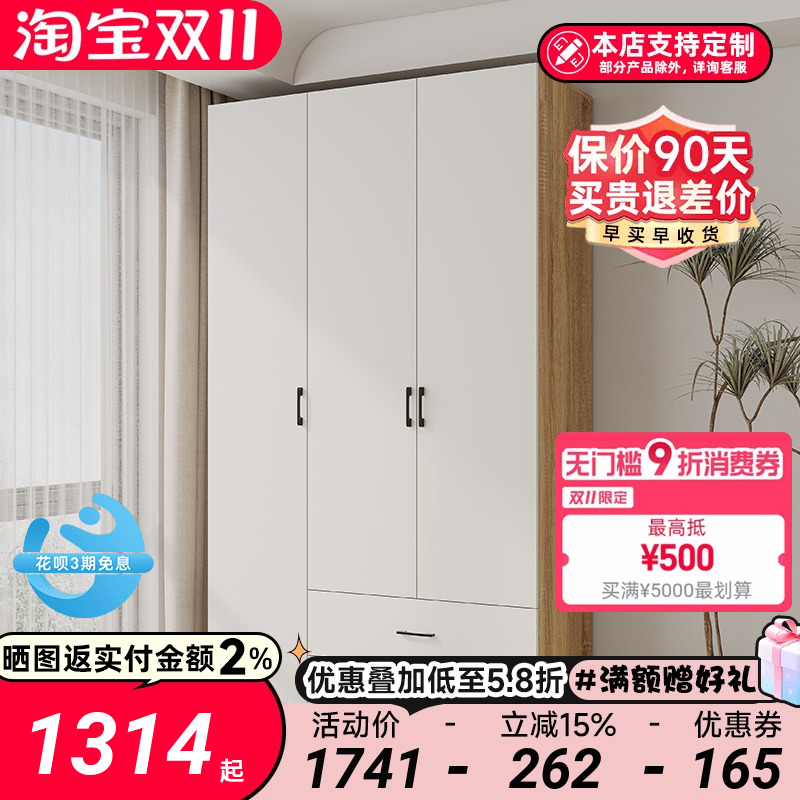 三门衣柜家用卧室1.5米小户型现代简约平开门3门衣橱收纳柜可定制