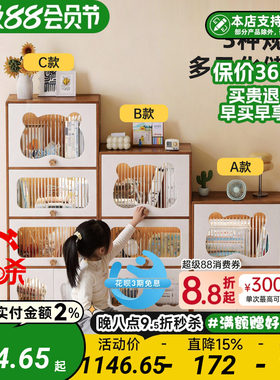 全实木书柜置物柜家用靠墙翻门边柜组合柜收纳柜