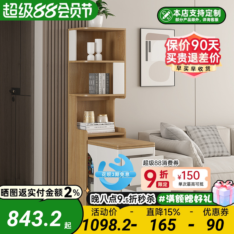 客厅家用沙发边柜可移动折叠边几角几墙角收纳储物多层转角书柜