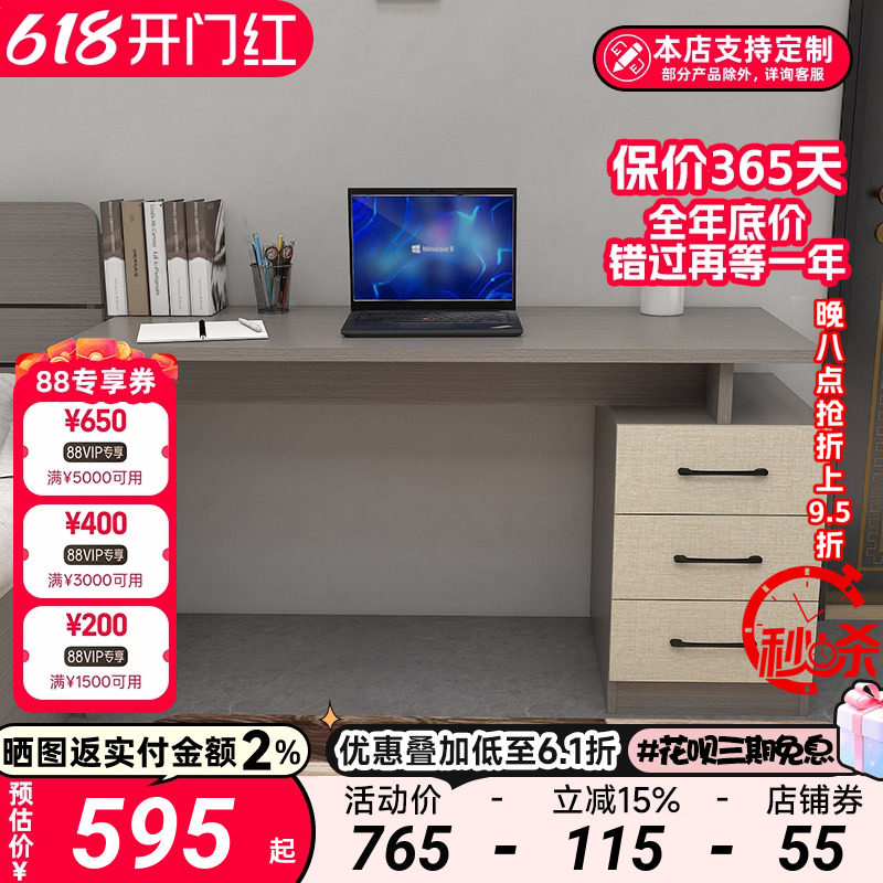 北欧电脑台式桌简约现代家用卧室单人办公桌学生学习桌一体写字桌
