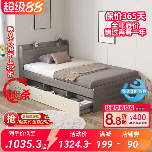 一米二单人现代简约榻榻米抽屉床