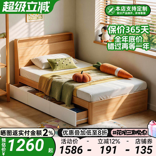 储物床1.2米圆角防磕碰