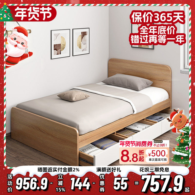 单人床小户型1.2米1.5米家用现代简约经济储物儿童床榻榻米床矮床,住宅家具,板式床,淘宝优惠券,粉丝福利购,淘宝优惠卷