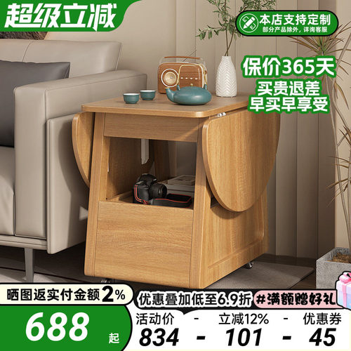 多功能简约北欧折叠升降收纳茶几