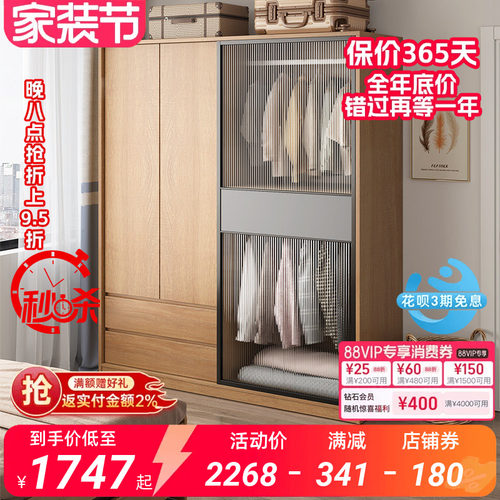 北欧2米两门衣柜滑动外挂定制