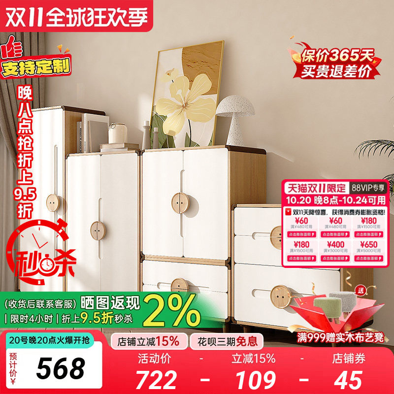 儿童衣柜家用卧室自由组合落地储物柜可叠加可挂衣玩具收纳柜斗柜