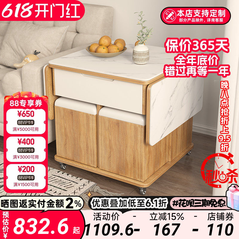 多功能折叠收纳茶几餐桌小户型可移动带凳储物岩板小茶桌奶油风