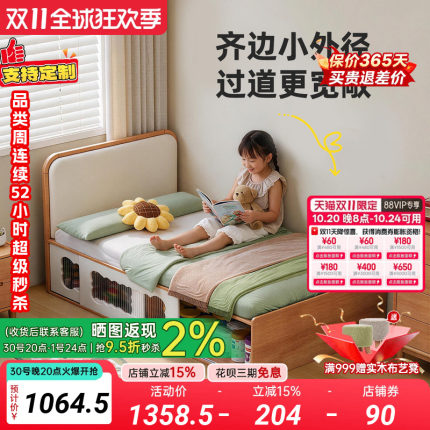 小户型推拉储物床高箱单人床小户型薄床头1米1.2米软靠箱体床定制