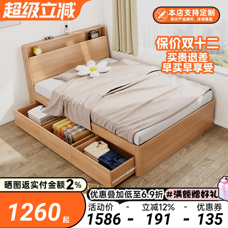 储物床1.2米圆角防磕碰