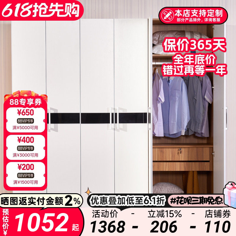 平开门衣柜小户型二四六门大衣橱家用卧室收纳储物柜定制环保柜子