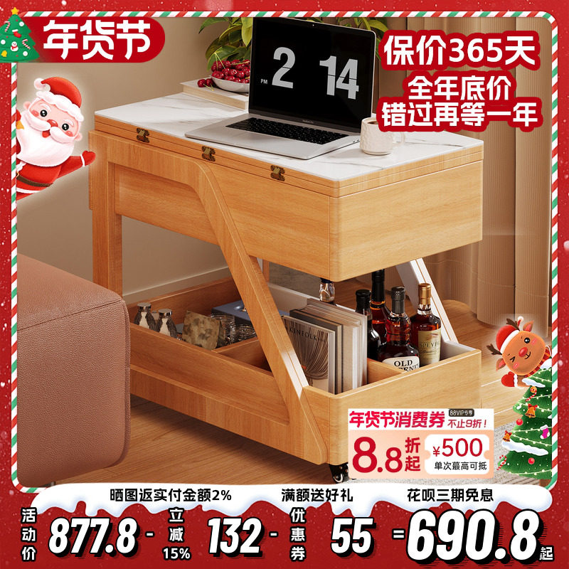 原木风可移动旋转折叠边几沙发侧边柜茶几客厅置物餐桌推车小户型,住宅家具,茶几,淘宝优惠券,粉丝福利购,淘宝优惠卷