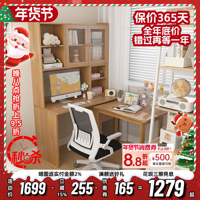 转角书桌书架一体家用学生写字桌自由旋转电脑桌带书柜移动收纳柜