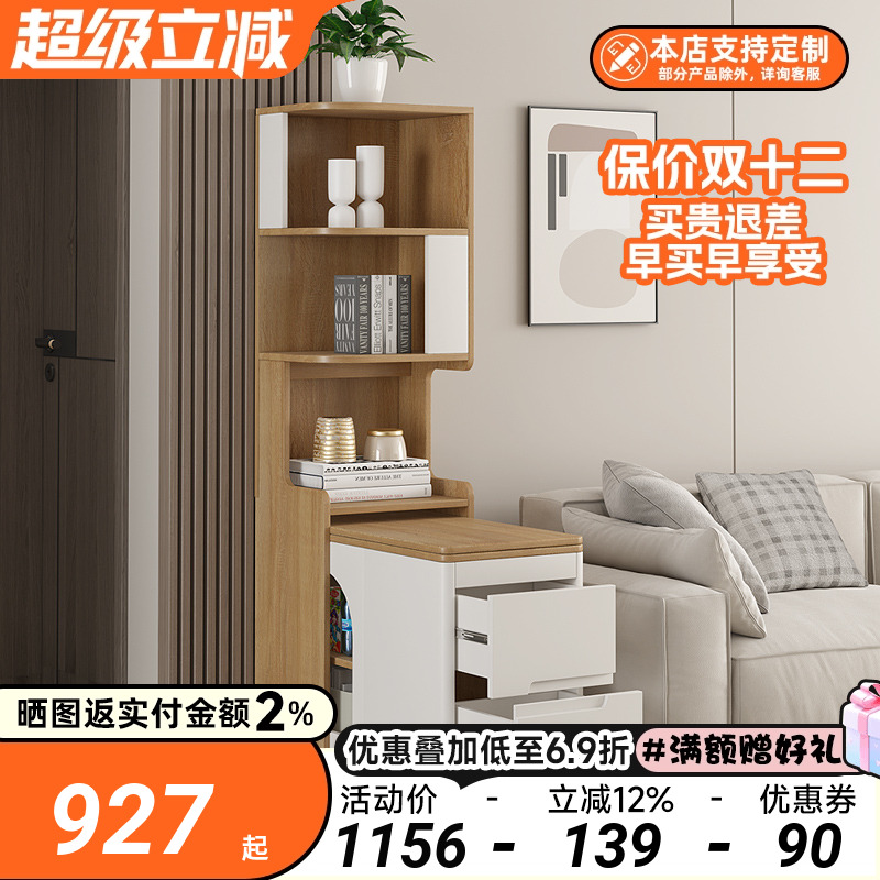 客厅家用沙发边柜可移动折叠边几角几墙角收纳储物多层转角书柜