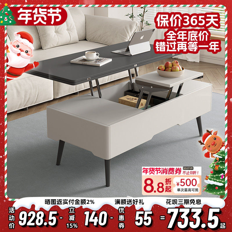 多功能升降茶几餐桌两用简约折叠茶桌小户型现代饭桌家用客厅书桌,住宅家具,茶几,淘宝优惠券,粉丝福利购,淘宝优惠卷