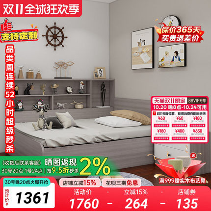 儿童单人床现代简约省空间侧面靠墙放储物高箱一米二小户型收纳床