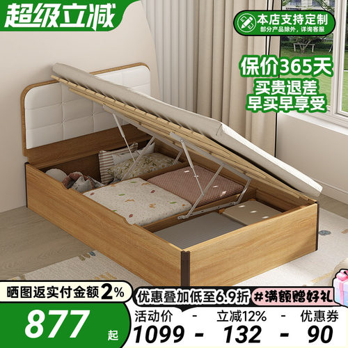 侧开气压无床头床箱体储物床实木软靠床小户型高箱收纳床可定制