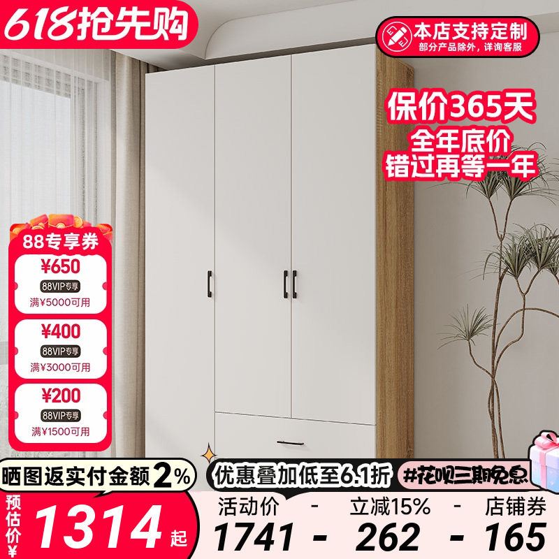 三门衣柜家用卧室1.5米小户型现代简约平开门3门衣橱收纳柜可定制