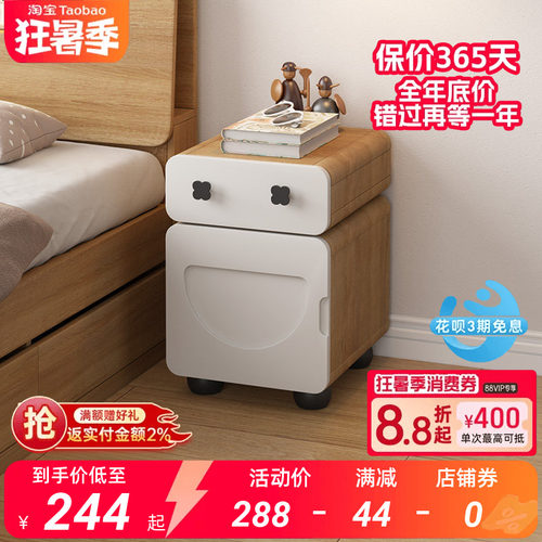 创意设计感简约窄缝床头柜