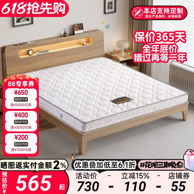 席梦思床垫1.2m1.35米独立弹簧垫软硬两用偏硬经济型可定制13CM厚