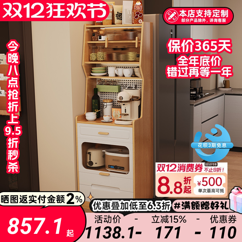 60cm餐边柜小户型50cm靠墙窄型高柜厨房靠墙一体茶水柜酒柜储物柜