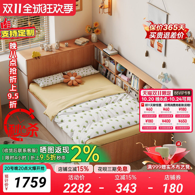 儿童床男孩女孩小户型单人床简约卧室新款多功能书架床储物双人床