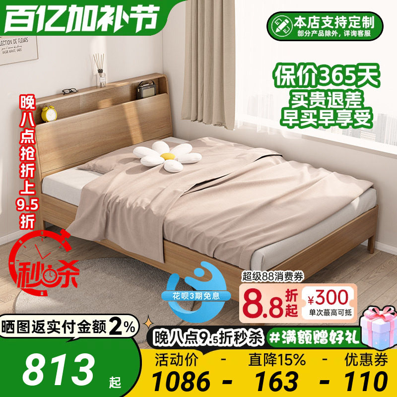 一米实木腿单人床现代简约田园风架子床1.2米储物床1.35米箱体床