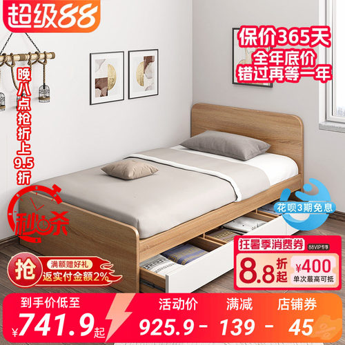 柯诺适家单人床北欧箱体储物床