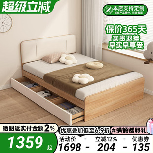 原木色一米单人床现代简约小户型1.2米储物床1.35米软包儿童床