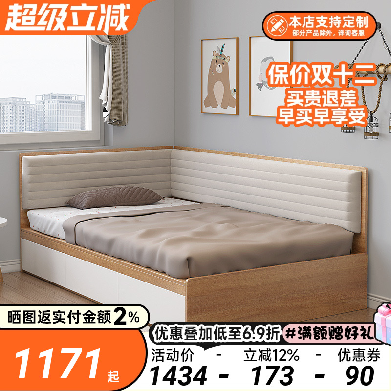 无床头榻榻米地台床1米2定制储物软包抽屉床落地高箱儿童床带围栏