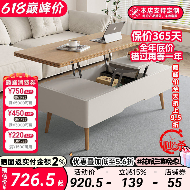 升降茶几餐桌两用多功能饭桌简约小户型家用创意可伸缩折叠茶几桌