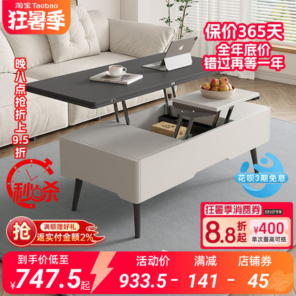 多功能升降茶几餐桌两用简约折叠茶桌小户型现代饭桌家用客厅书桌