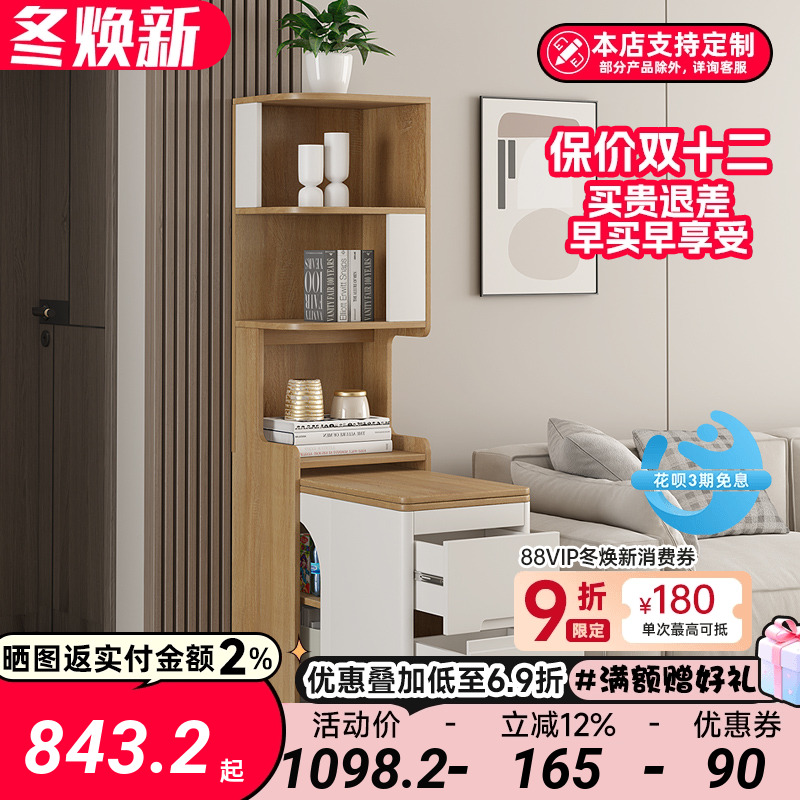 客厅家用沙发边柜可移动折叠边几角几墙角收纳储物多层转角书柜