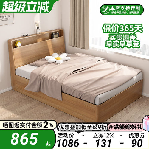 1.2米单人床侧翻高箱储物床