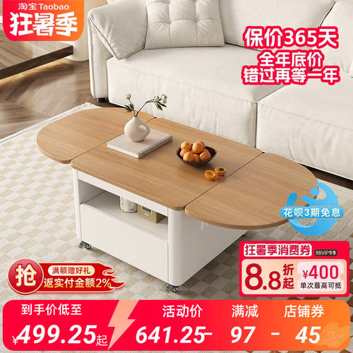 茶几餐桌两用折叠家用小户型