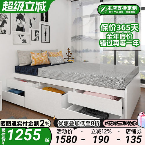 收纳床架子无床头带抽屉箱体床简约现代小户型一米储物儿童单人床 - 封面