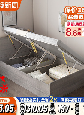 1米箱体床现代简约一米二单人床可储物收纳榻榻米床小户型定制床
