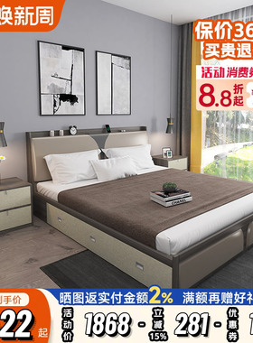 北欧储物床现代简约小户型主卧室婚床双人床带USB充电1.8米气压床