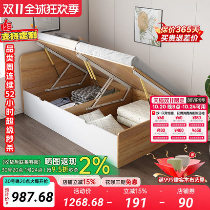 一米侧翻箱体床一米二单人床简易厢式收纳储物儿童床90cm宽定制