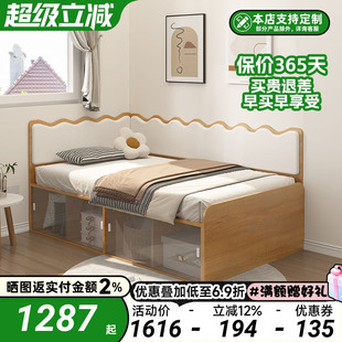 无床头高箱储物床小户型1.2米儿童床带围栏榻榻米男孩女孩软靠床