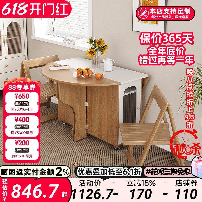 北欧小户型餐桌家用圆形吃饭桌简约多功能移动收纳折叠桌椅组合