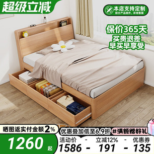 一米二单人床1.35m小户型现代简约高箱储物儿童床一米抽屉收纳床
