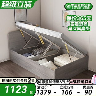 1米箱体床现代简约一米二单人床可储物收纳榻榻米床小户型定制床