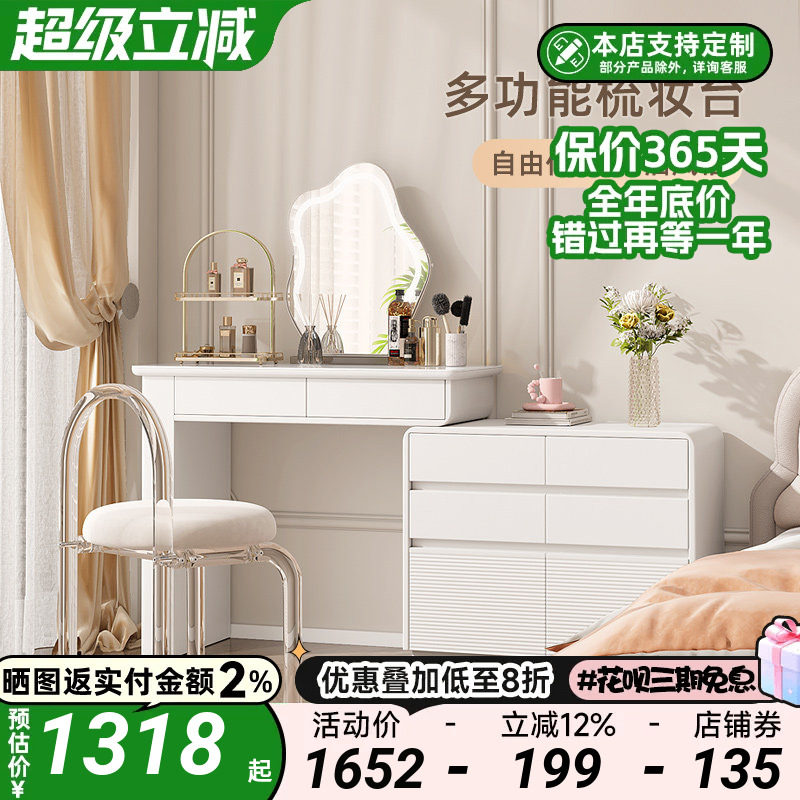 智能梳妆镜可伸缩旋转梳妆台
