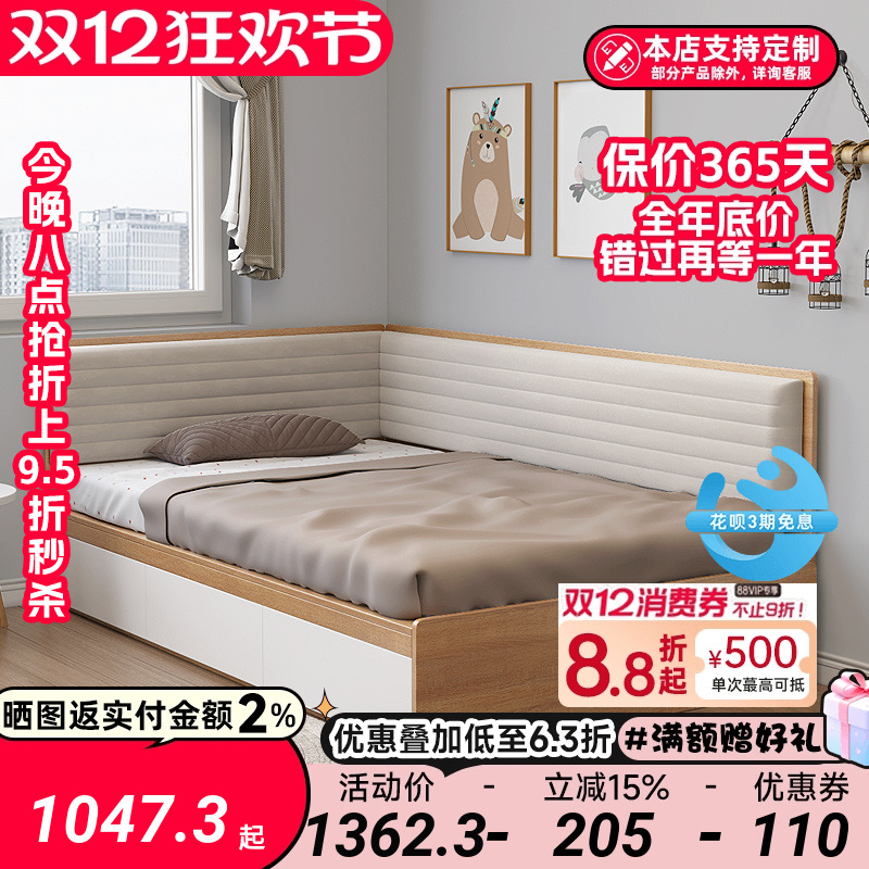 无床头榻榻米地台床1米2定制储物软包抽屉床落地高箱儿童床带围栏