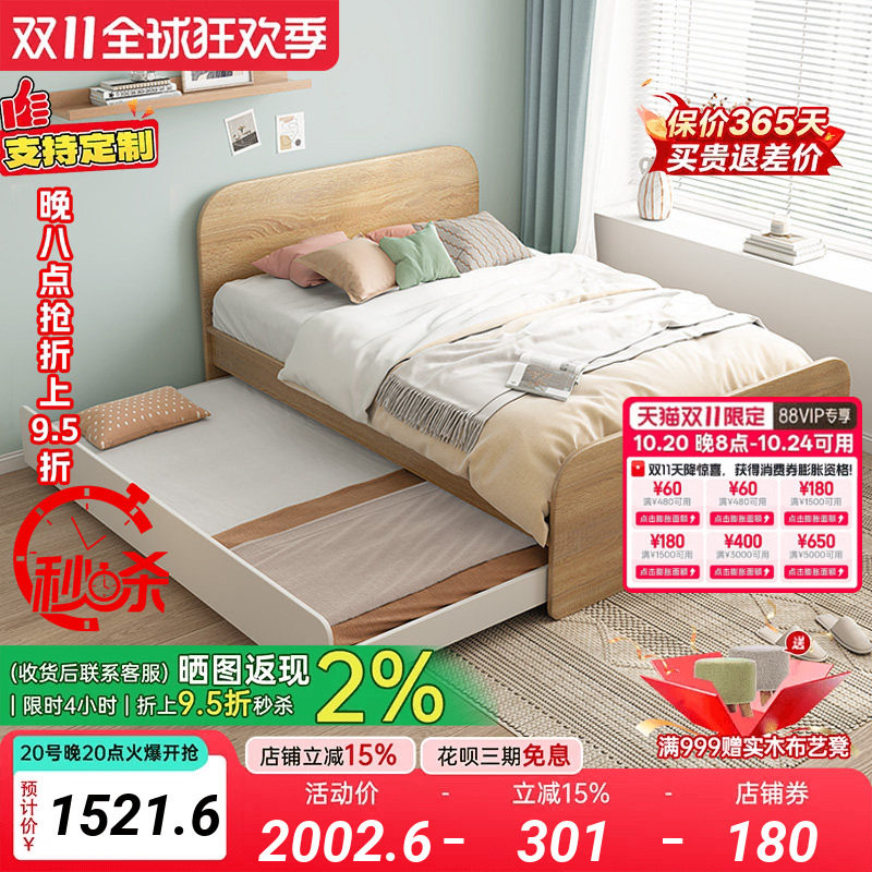 奶油风子母床拖床储物单人床家用1.2米现代简约小户型抽拉双层床