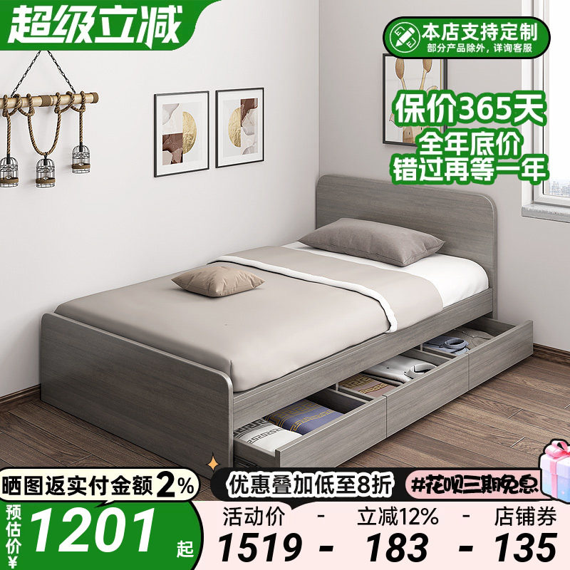 床1米小户型箱体简约现代家用图片