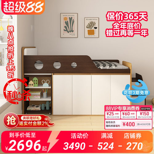 上床下桌儿童半高床衣柜一体小户型高低床带衣柜书桌上床下柜组合